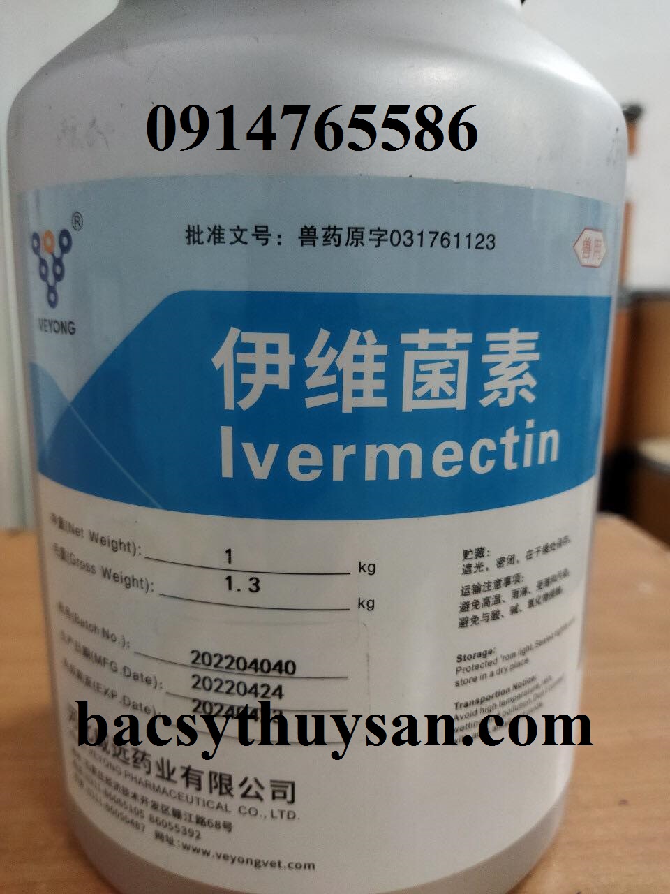 Ivermectin - Thuốc Thú Y Thủy Sản Xuân Dương - Công Ty TNHH Đầu Tư Và Xuất Nhập Khẩu Xuân Dương