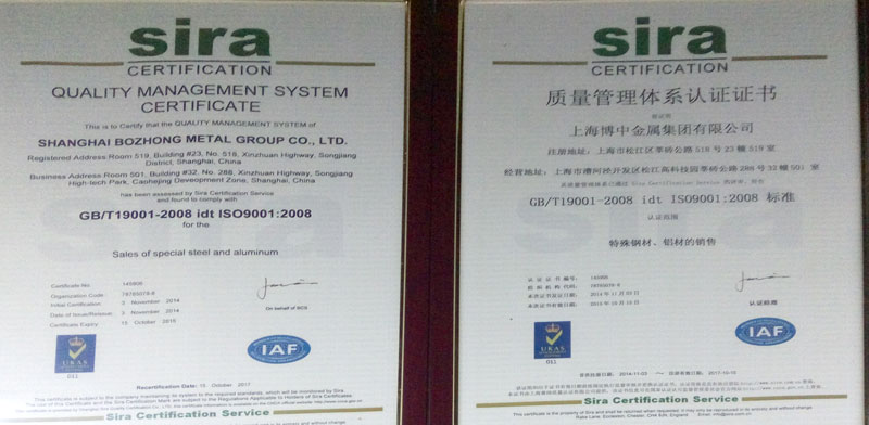 Chứng chỉ ISO - Thượng Hải BoZhong Steel Group Co., Ltd