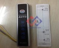 Phụ kiện cửa tự động - Cửa Tự Động Gia Khang - Công Ty TNHH Cửa Và Phụ Kiện Kính Gia Khang