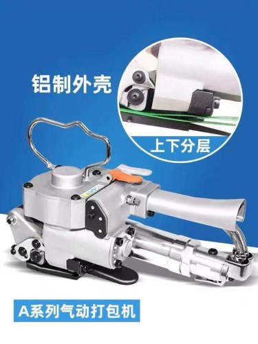 Máy đai tự động