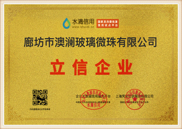  - Hạt Thủy Tinh Langfang Olan - Langfang Olan Glass Beads Co., Ltd