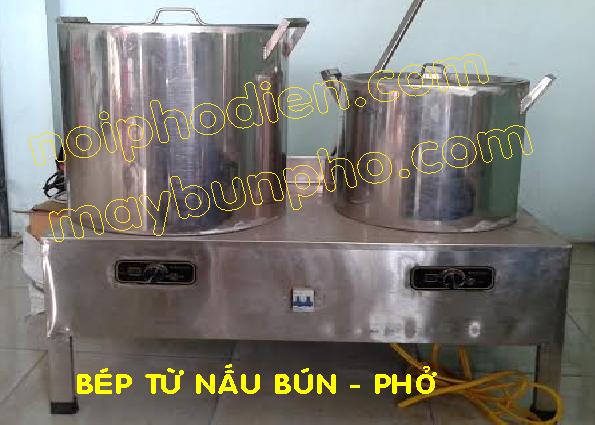 Nhà Máy Thiết Bị Thực Phẩm Trung Ương