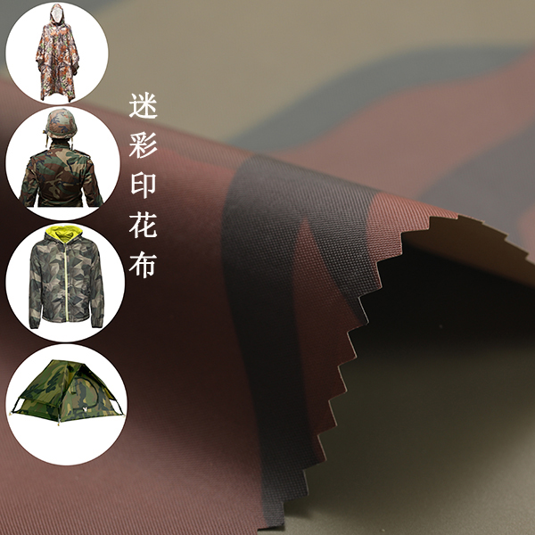 Vải Camo - Vải ZEPU - Công Ty ZEPU Quảng Tây - GUANGXI ZEPU INDUSTRY & TRADE CO, LTD