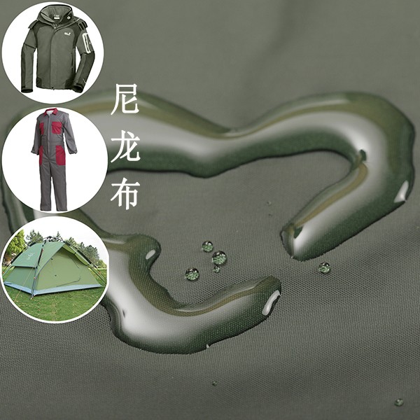 Vải Nylon - Vải ZEPU - Công Ty ZEPU Quảng Tây - GUANGXI ZEPU INDUSTRY & TRADE CO, LTD