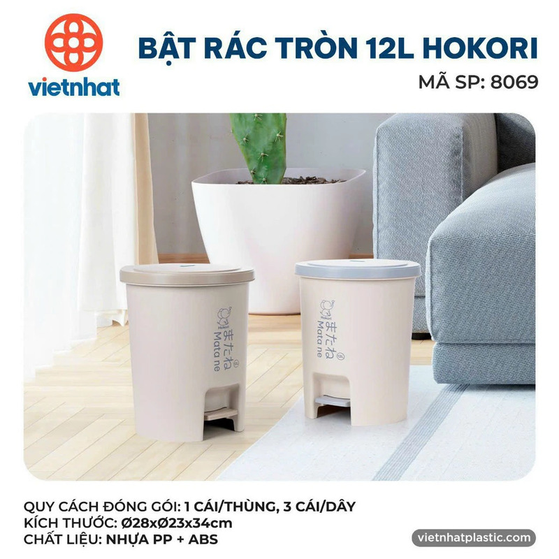 Bật rác tròn 12L Hokori 8069