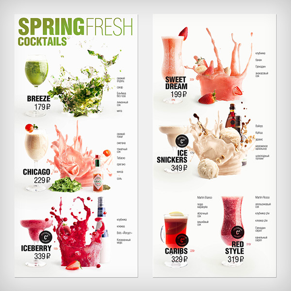 In menu