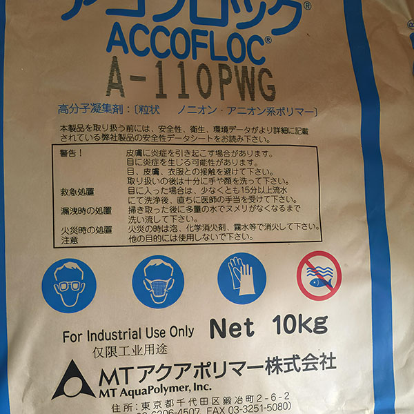 Polymer A110 Nhật - Hóa Chất Công Nghiệp Mộc Lan - Công Ty TNHH Thương Mại Và Sản Xuất Mộc Lan