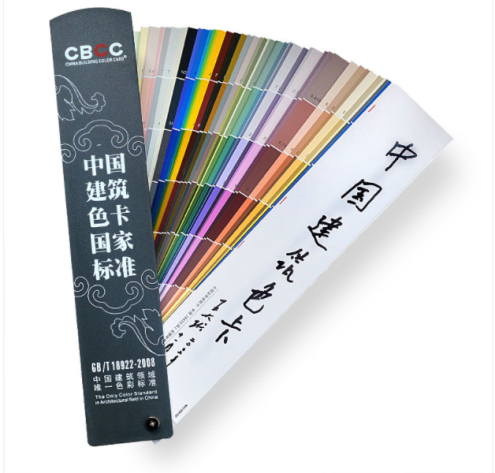 Quạt màu CBCC 1026 màu tiêu chuẩn - T&P Việt Nam - Công Ty TNHH Thương Mại Và Dịch Vụ T&P Việt Nam