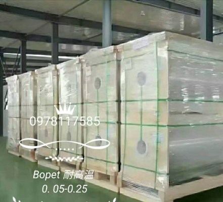 BoPET nhiệt độ cao - Màng Nhựa PVC Cứng Định Hình - Công Ty TNHH Công Nghiệp Doanh Phong
