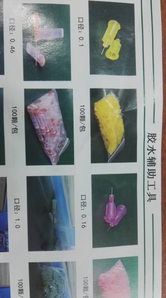 Kim dãn keo