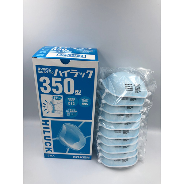 Khâu trang chống bụi Koken-350 Made in Japan - Xuất Nhập Khẩu HBS - Công Ty CP Thương Mại Và Dịch Vụ HBS Việt Nam