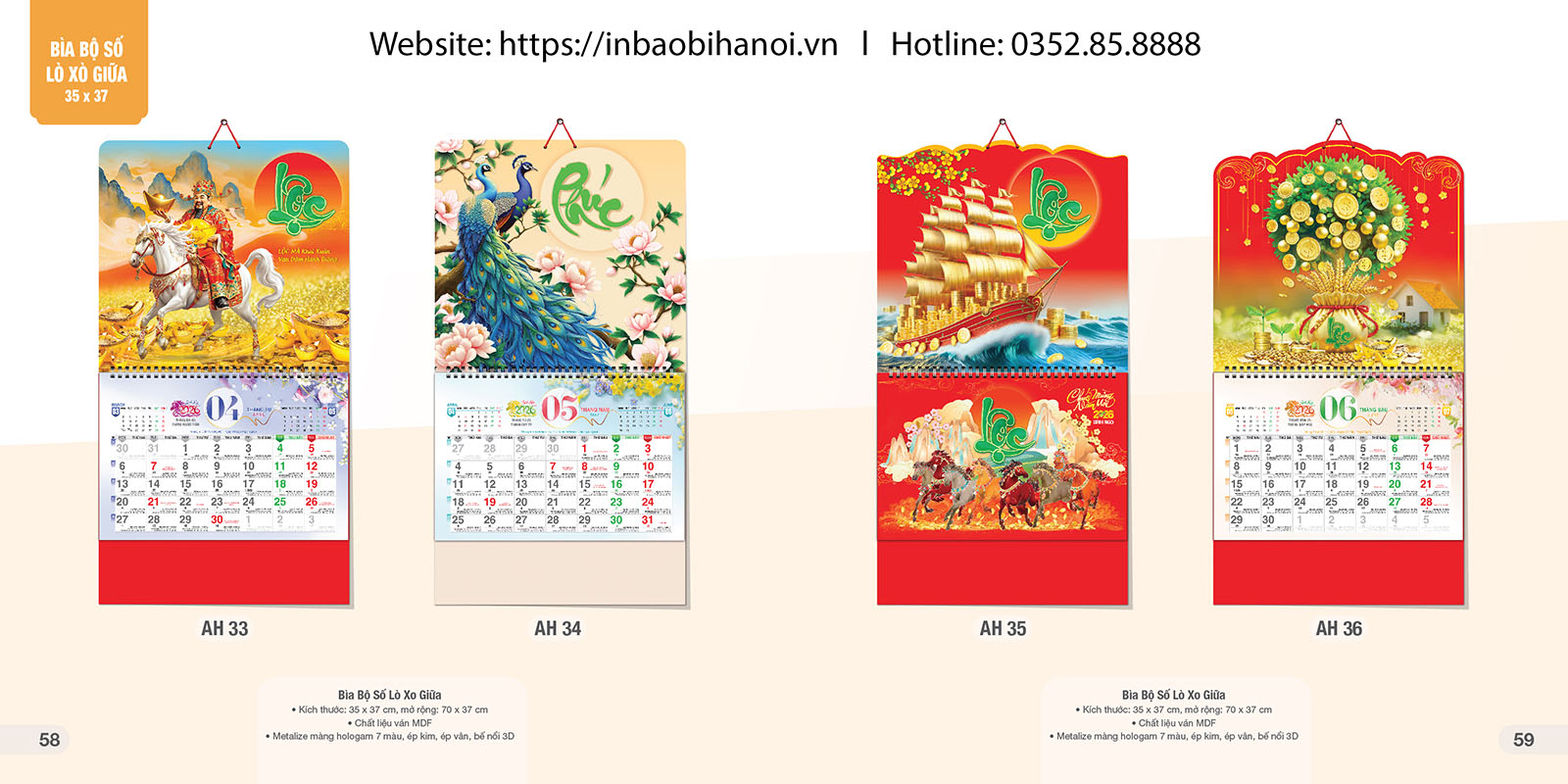 Lịch 13 tờ 2026