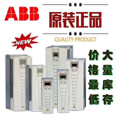 Biến tần ABB - Shenzhen Mirgoo Industrial Technology Co., Ltd