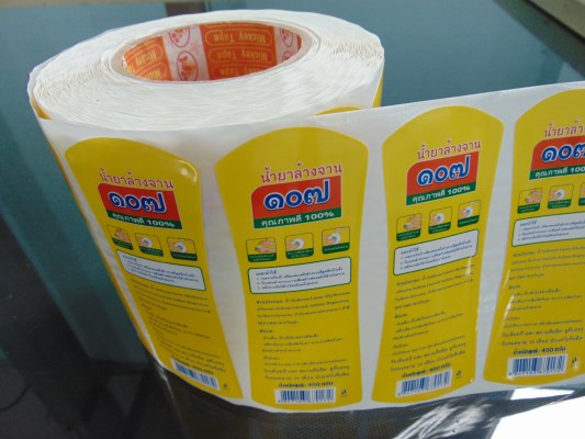 In decal cuộn - Công Ty TNHH Thương Mại Và Dịch Vụ In Bình Minh