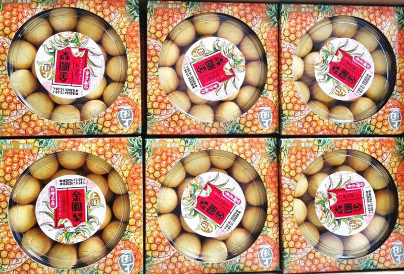 Baánh dứa Đài Loan