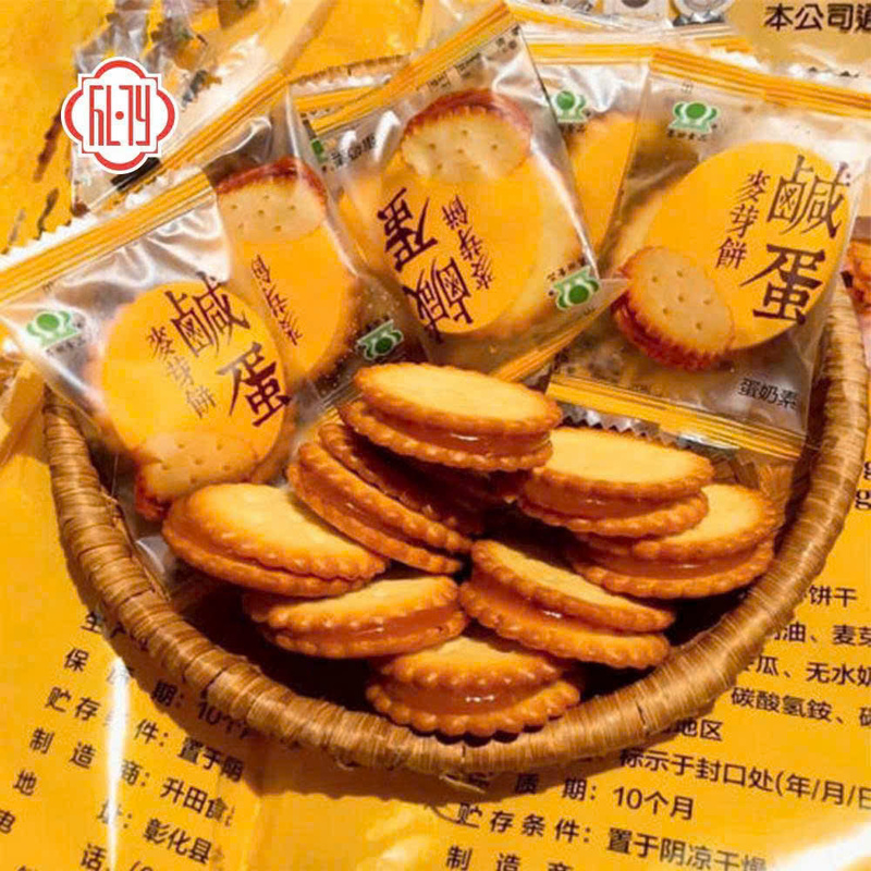 Bánh quy trứng muối