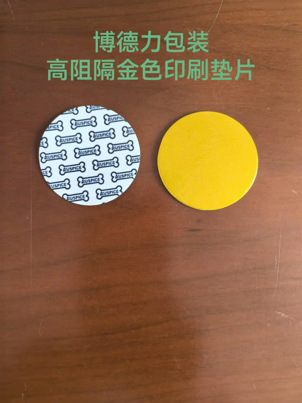 Mẫu màng seal mới