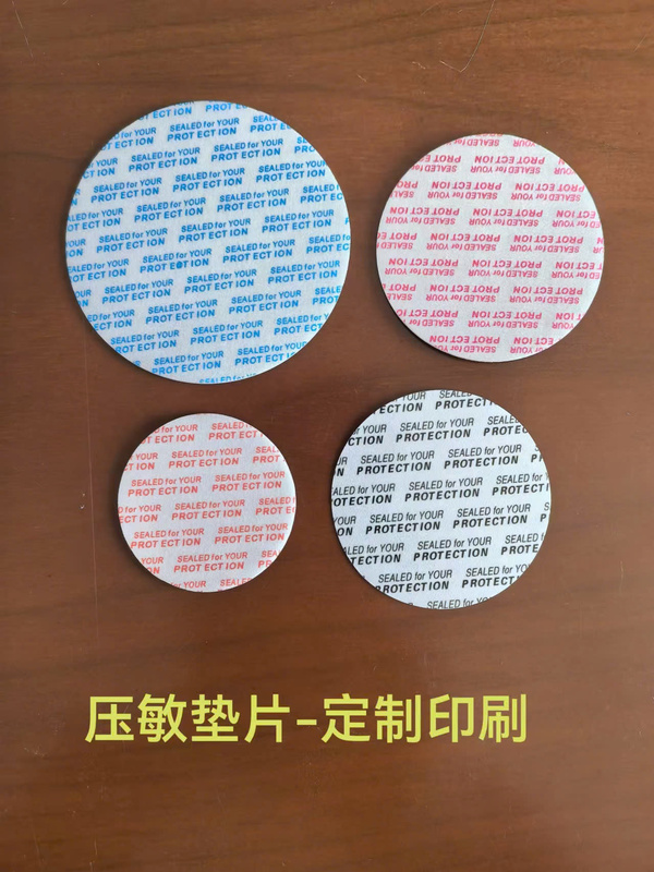 Mẫu màng seal mới