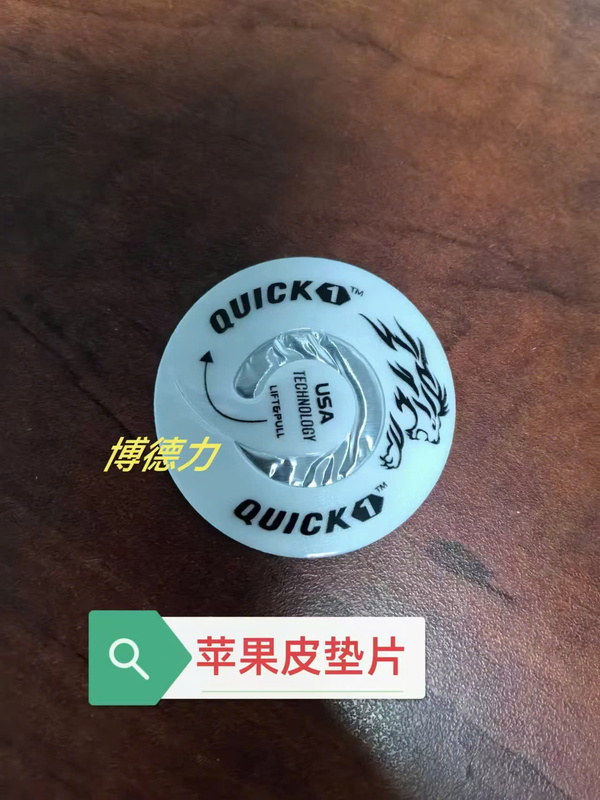 Mẫu màng seal mới