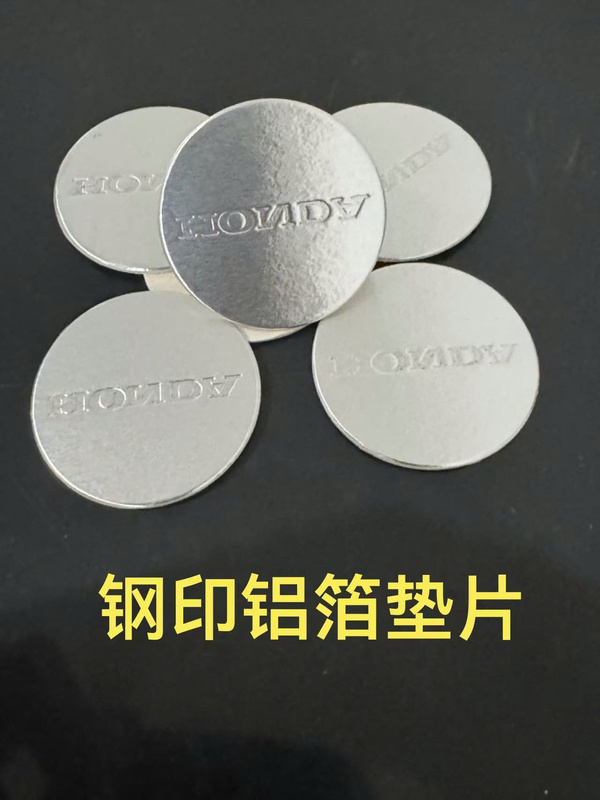 Mẫu màng seal mới