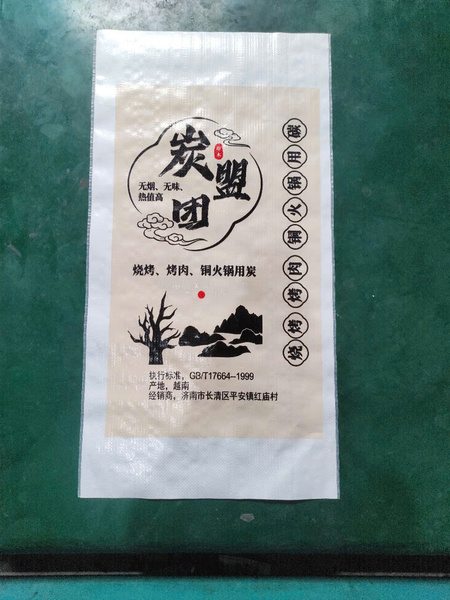 Bao PP dệt không tráng - có tráng