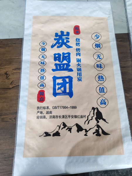 Bao PP dệt không tráng - có tráng