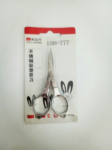 Kéo du lịch LDH-777