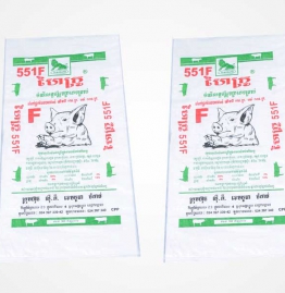 Bao bì đựng thức ăn thủy sản, gia súc
