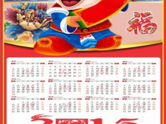 In lịch - Xưởng Sản Xuất Túi Giấy, Hộp Giấy - Công Ty TNHH TMDV Quốc Tế Sen Vàng