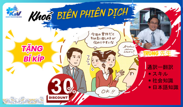 Khóa kĩ năng biên phiên dịch