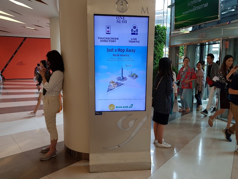 Màn hình quảng cáo treo tường AHA 55 inch