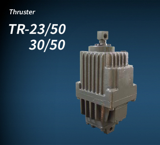 Thruster disc brake