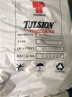 Tulsion