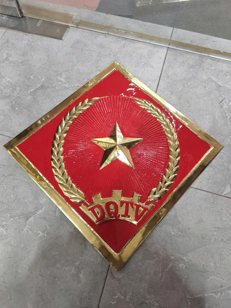 Huy hiệu Dân quân tự vệ