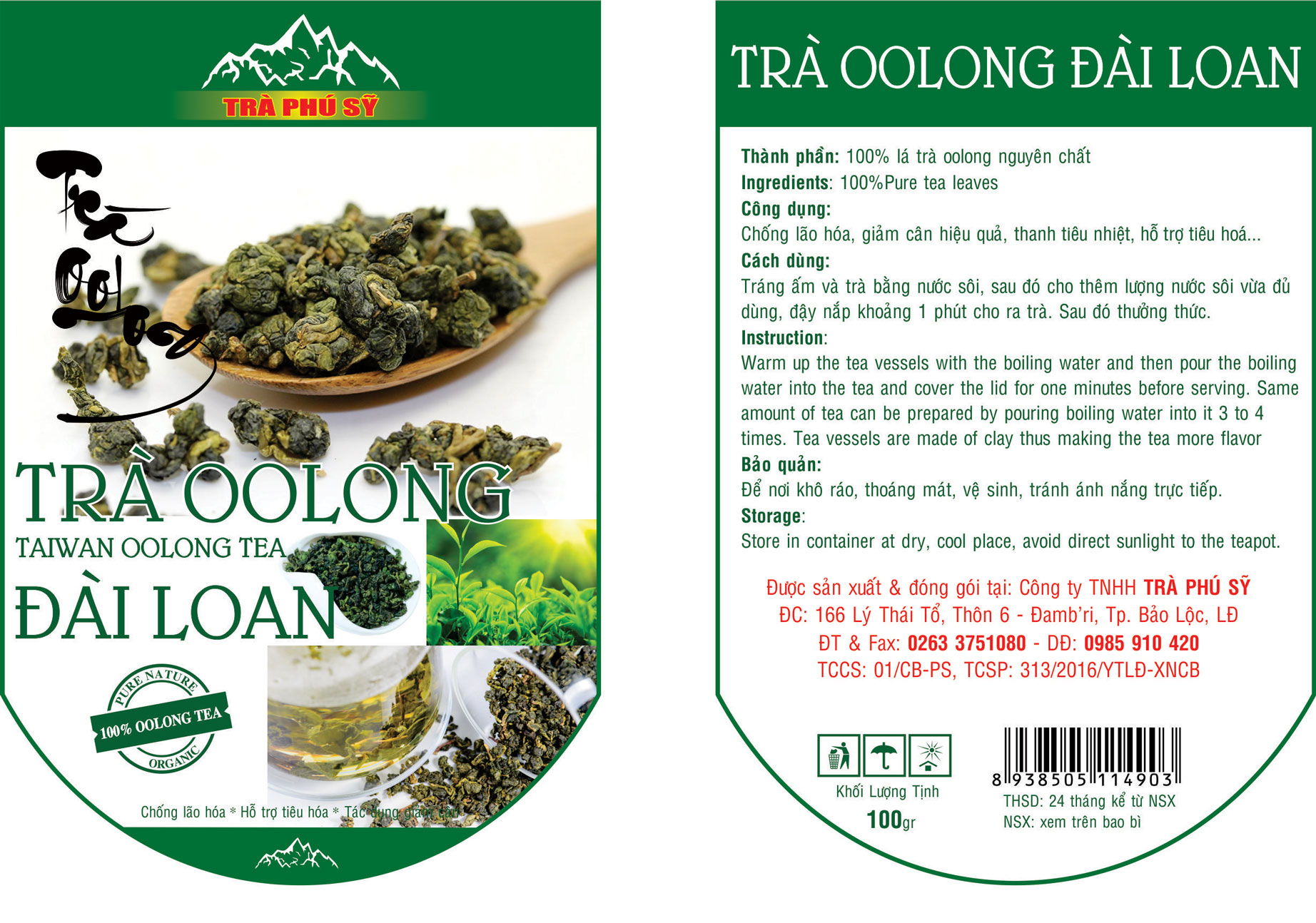 Trà ô long Đài Loan