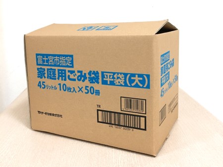 Thùng carton nắp thường