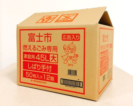 Thùng carton nắp thường