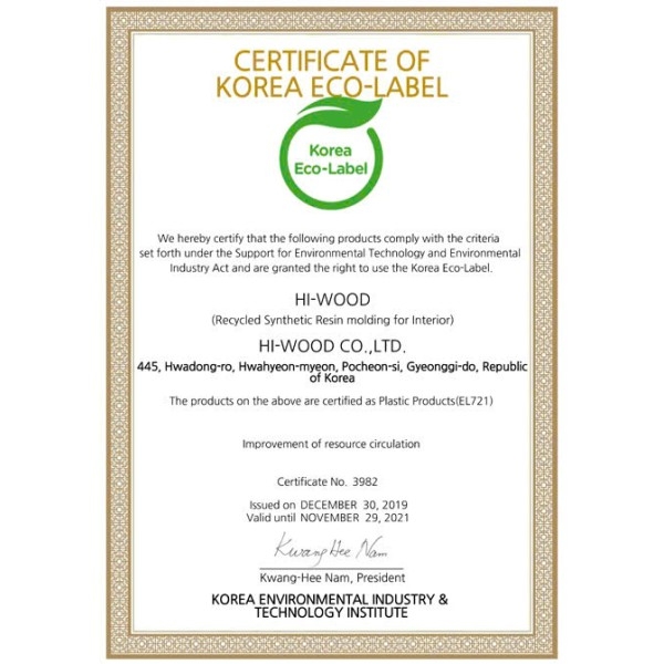 Chứng chỉ chứng nhận - Công Ty TNHH Thiết Kế Thi Công Nội Thất Tân Hoàng Gia