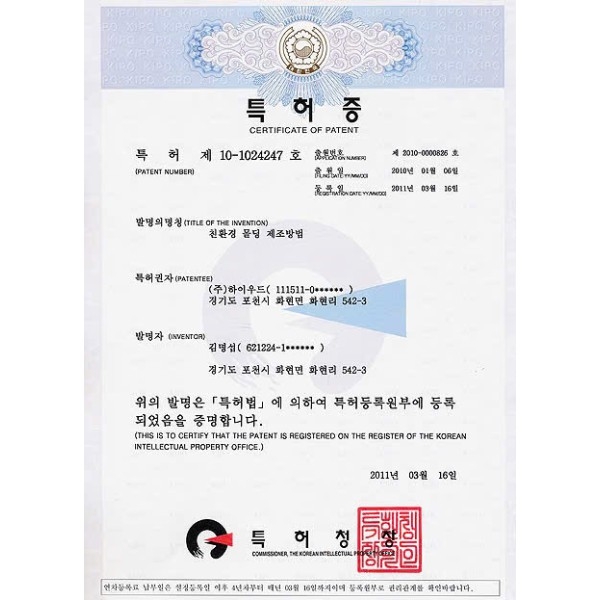 Chứng chỉ chứng nhận - Công Ty TNHH Thiết Kế Thi Công Nội Thất Tân Hoàng Gia