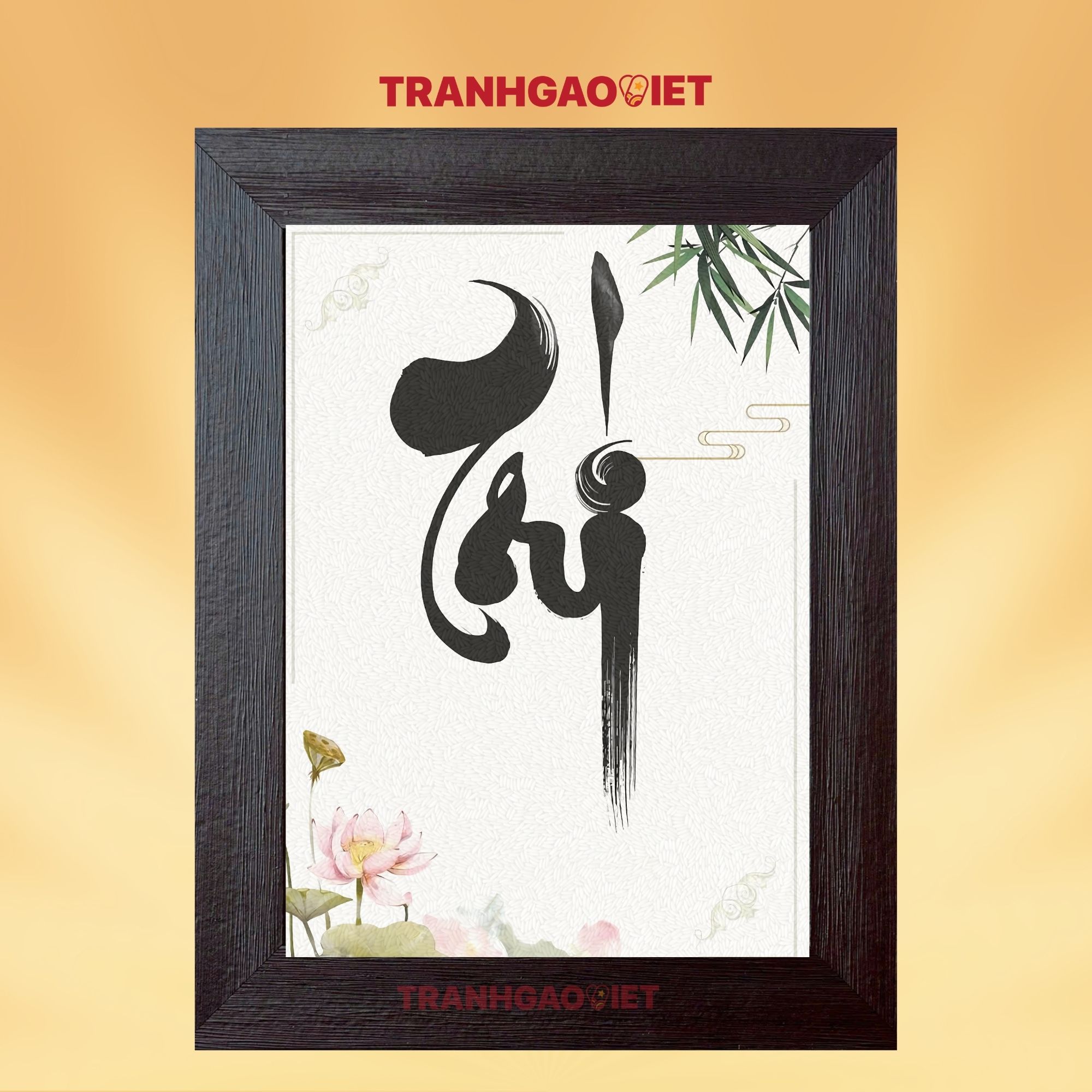 Tranh gạo trí người quân tử - Tranh Gạo Việt - Công Ty TNHH Sản Xuất Và Thương Mại Tranh Đại Việt