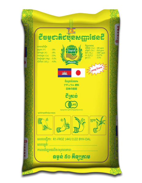 Bao ghép màng BOPP 11