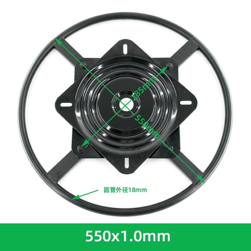 Khung đỡ ghế sofa xoay 360 độ đường kính 550mm