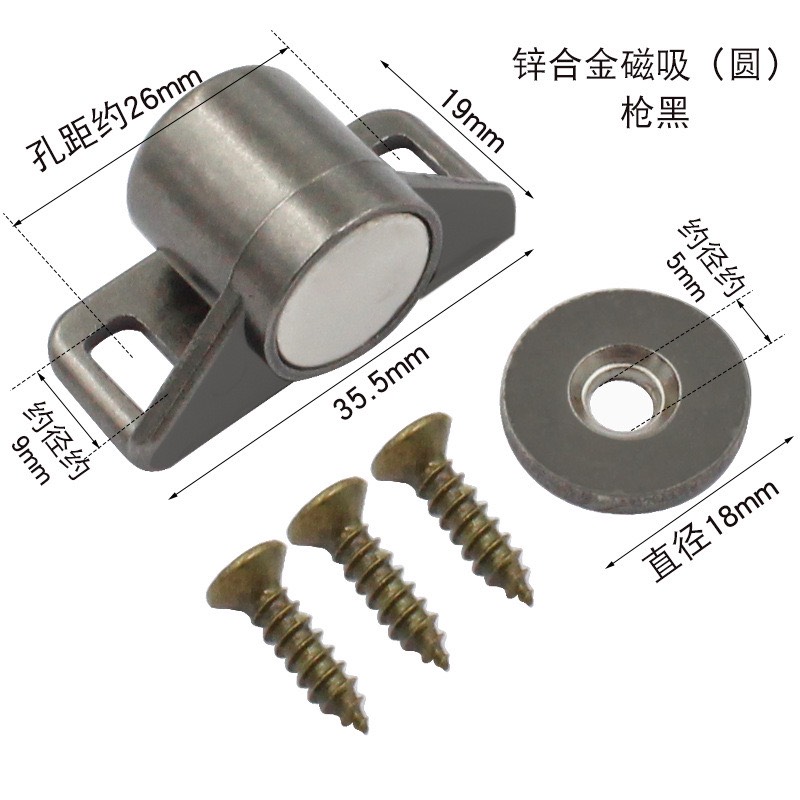 Nam châm cửa từ  35x19mm - Phụ Kiện Nội Thất  Sacom - Công Ty TNHH Thương Mại Dịch Vụ Quốc Tế Sacom