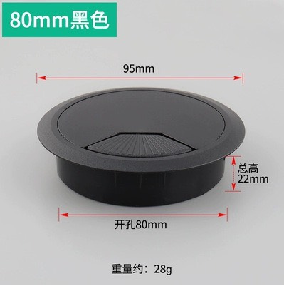 Nắp chụp luồn dây điện nhựa đường đen - Phụ Kiện Nội Thất  Sacom - Công Ty TNHH Thương Mại Dịch Vụ Quốc Tế Sacom