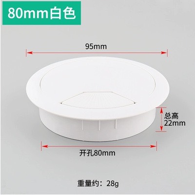 Nắp chụp luồn dây điện nhựa đường xám 80mm trắng - Phụ Kiện Nội Thất  Sacom - Công Ty TNHH Thương Mại Dịch Vụ Quốc Tế Sacom