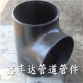 Tê thép hàn đen - Phụ Kiện Đường ống XinFengDa - Công Ty TNHH Thiết Bị Đường ống XinFengDa