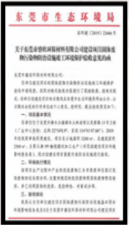  - Vật Tư In ấn Ruixin VN - Công Ty TNHH Vật Liệu In Ruixin VN