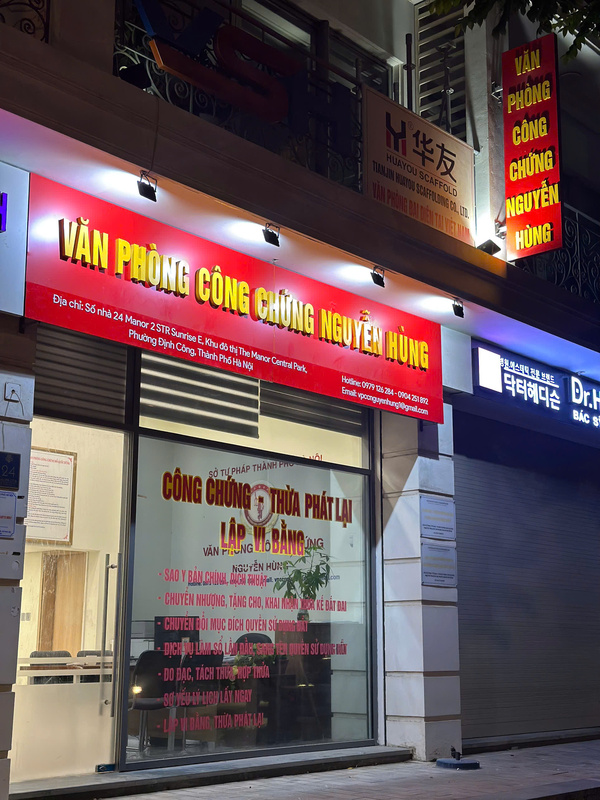 Hình ảnh văn phòng công chứng Nguyễn Hùng