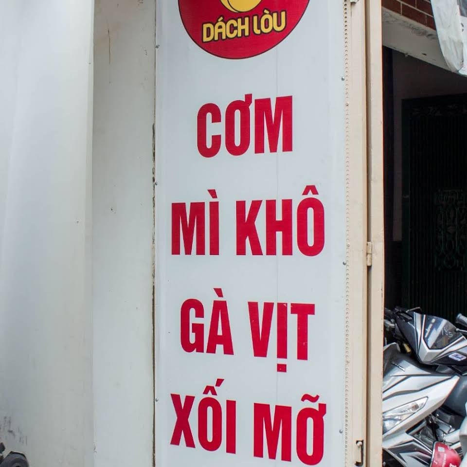 Cơm gà xối mỡ nhỏ