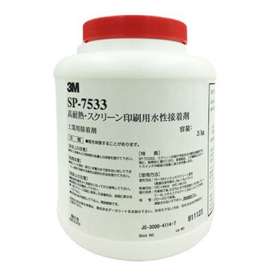 Keo công nghiệp 3M